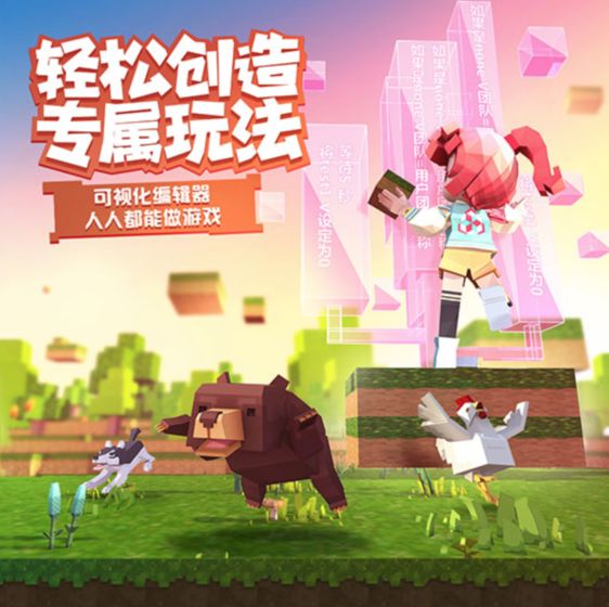 手工星球抢先体验服
