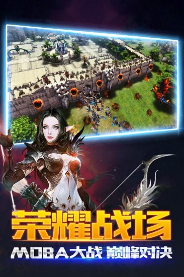 黑暗起源手游