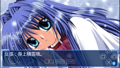 Kanon雪之少女psp汉化版