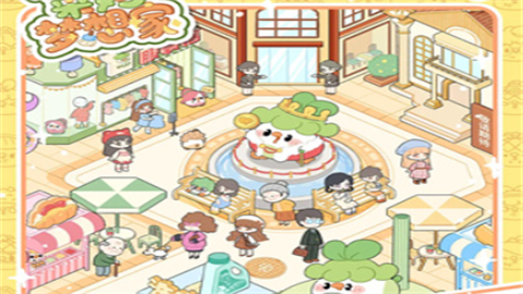 菜鸡梦想家手游安卓版