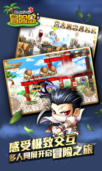 冒险岛单机版062