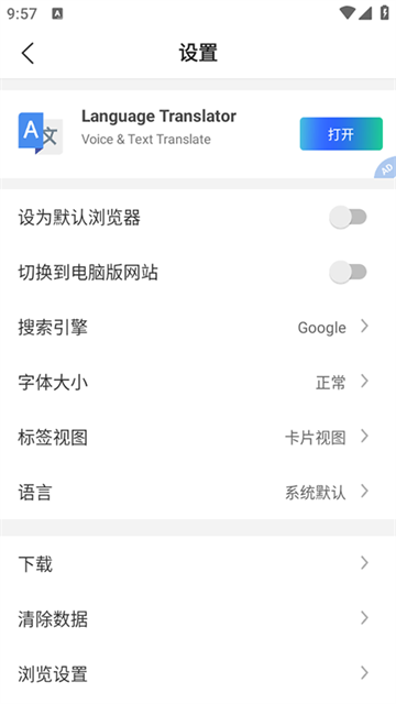 Fiery浏览器app最新版