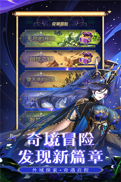 第七幻域0.1折版