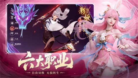 御兽遮天游戏官方版