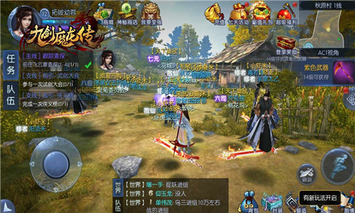 九剑魔龙传无限龙玉版