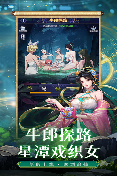 第七幻域0.1折版