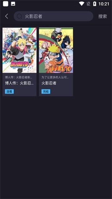 橘漫动漫官方版