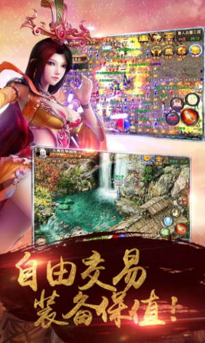 烈焰裁决果盘最新版