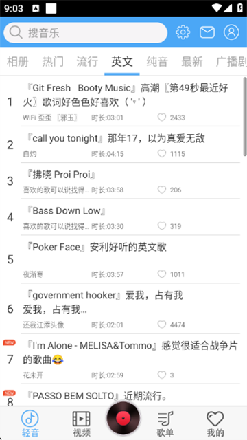 轻音社老版本
