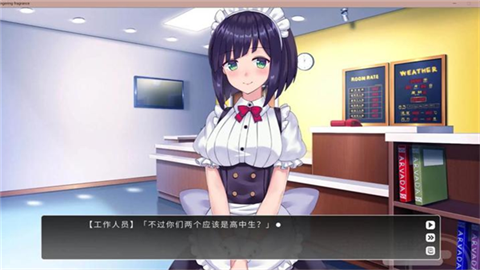 余香Galgame汉化版