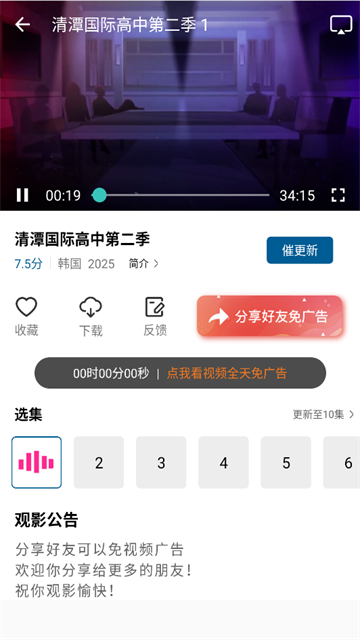 海狗视频最新版本下载