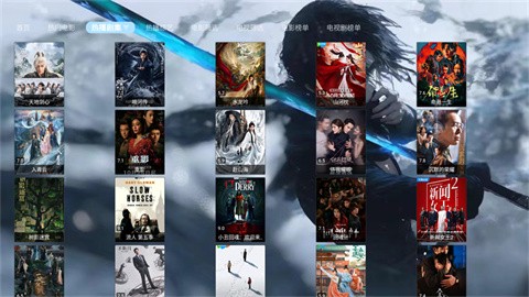 金鑫影视app免费版