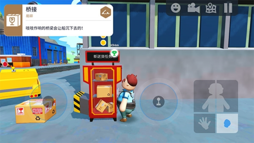 游戏亮点配图1