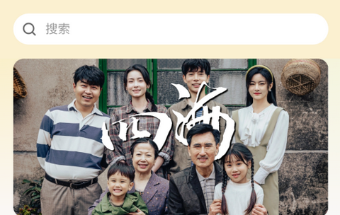 玖宇万合剧场最新版