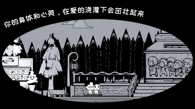 众生游戏最新完整版