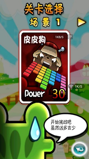 疯狂的青蛙下载