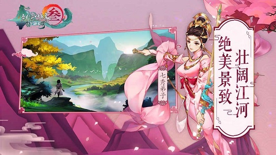 剑网3指尖江湖百度游戏