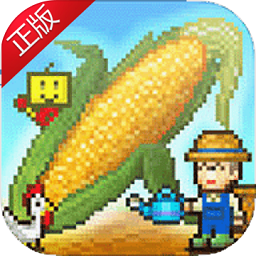 晴空农场物语无限金钱版