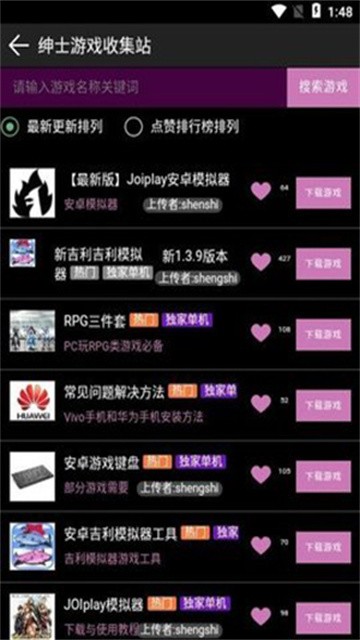 星空社区盒子(分享社区)