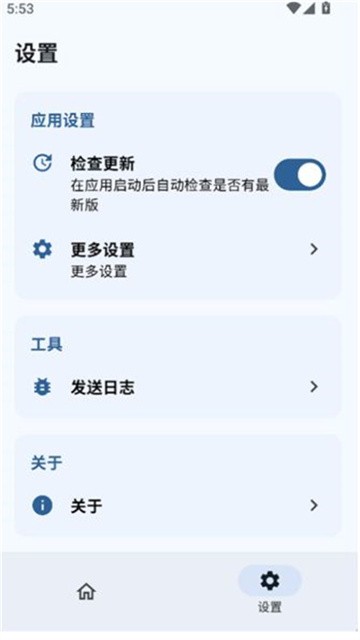 SukiSUUltra管理器版本4000