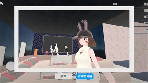 次元捏造局安卓版