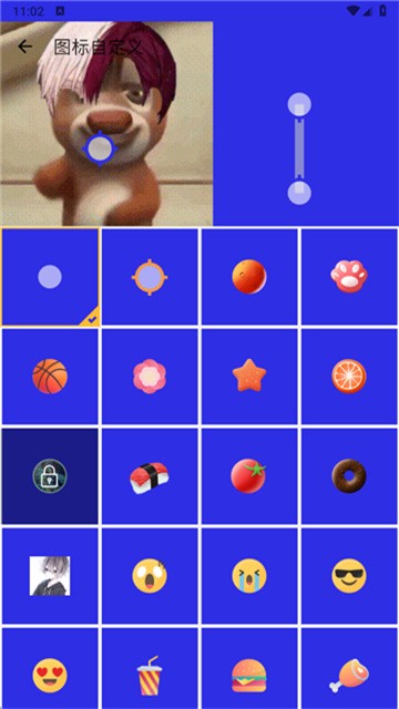 熊宇连点器定制版