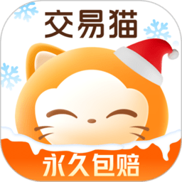 交易猫旧版app