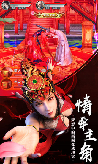 少年歌行变态版安卓手游下载