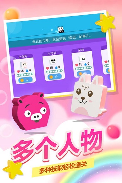 史小坑活下去无限金币版