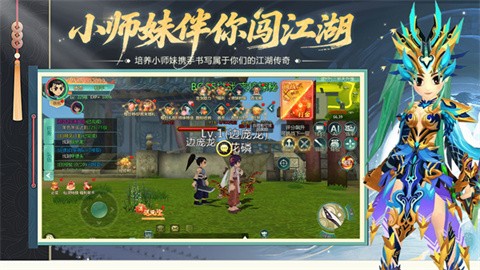 萌萌物语手游最新版