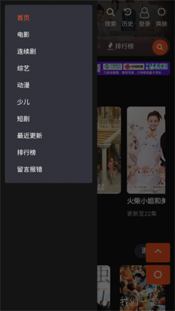 可达影视app安卓版