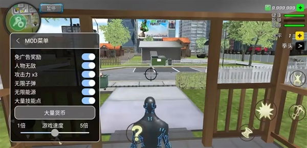 绳索黑洞英雄(大量货币)宣传图