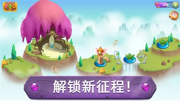 合成魔法无限钻石金币