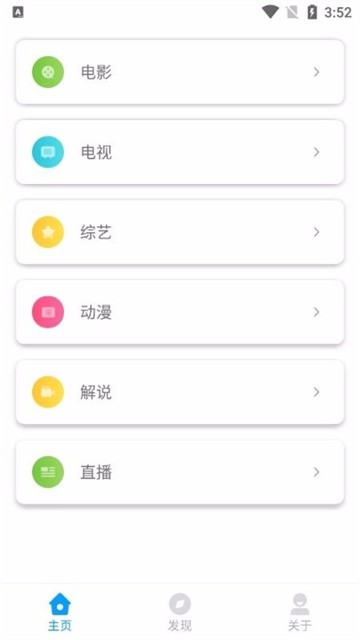 飘花电影在线观看免费完整版