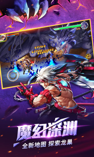 91时空猎人老版本