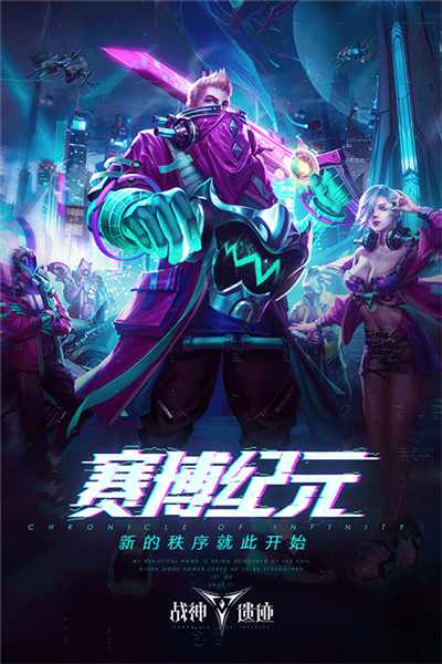 战神遗迹0.1折版本