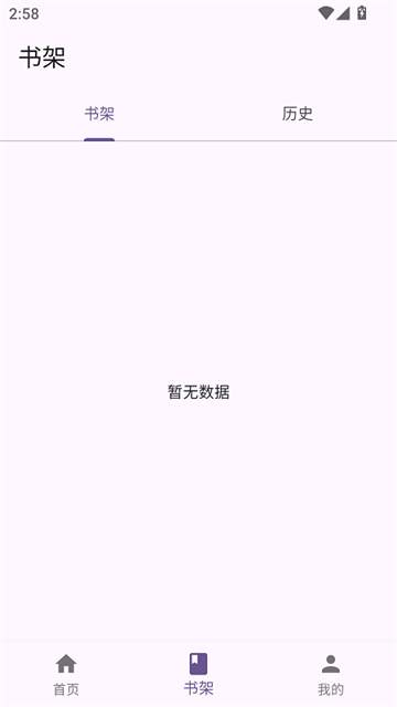 WLCOMICS漫画最新版