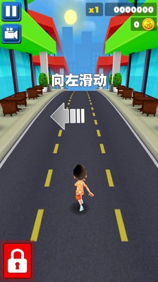 奔跑吧欢乐出发九游版