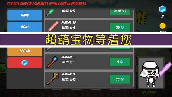 像素生存者1官方正版最新版(Pixel Survival)
