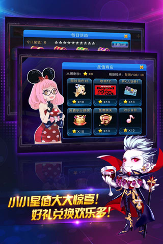 节奏大师华为游戏