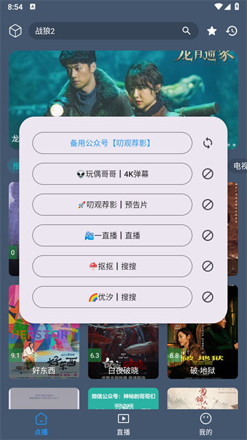 墨盒影视app2025最新版