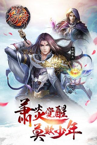 口袋苍穹果盘游戏
