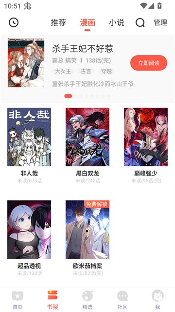兜兜动漫app最新版
