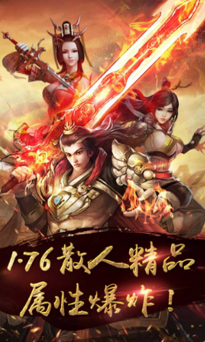 烈焰裁决果盘最新版