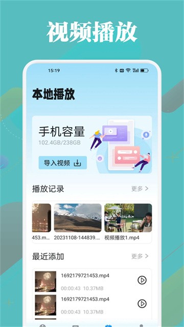 油条视频app官方最新版
