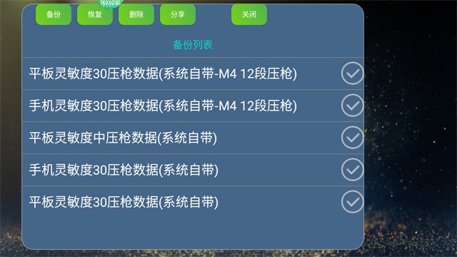 魅影游戏2026最新版本