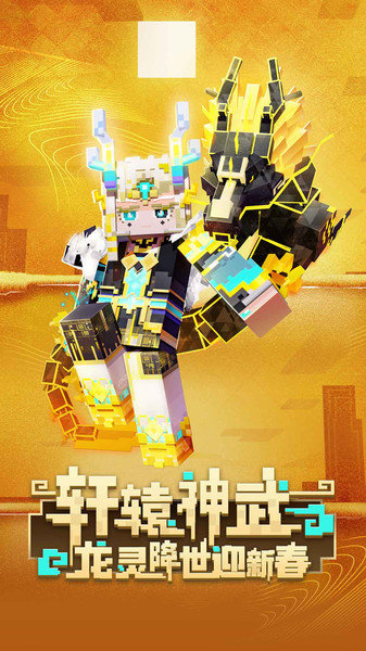 我的世界1.7.4正式版