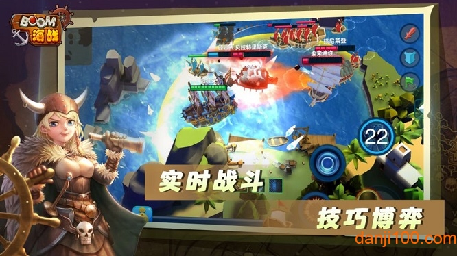 boom海战官方版