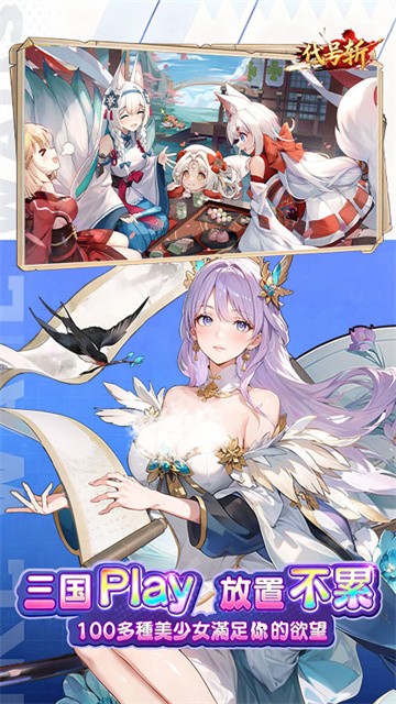 代号斩手游官方版