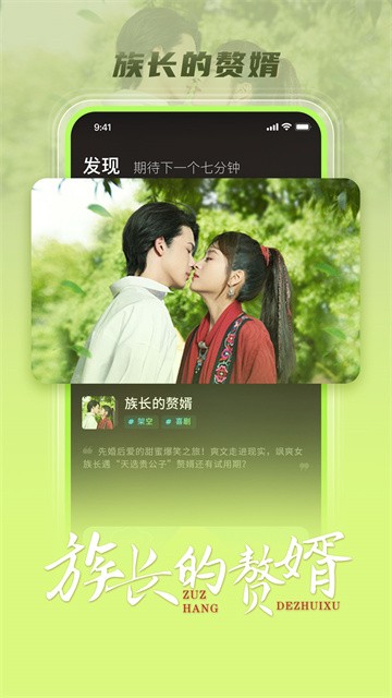 大芒追剧app安卓版